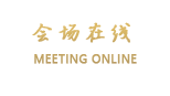 广州卡丽皇家金煦酒店
